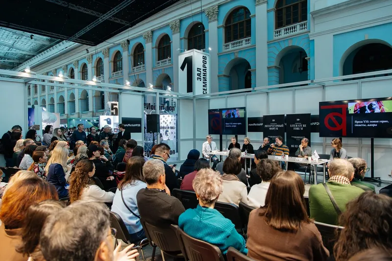 Проза XXI: новые герои, сюжеты и жанры